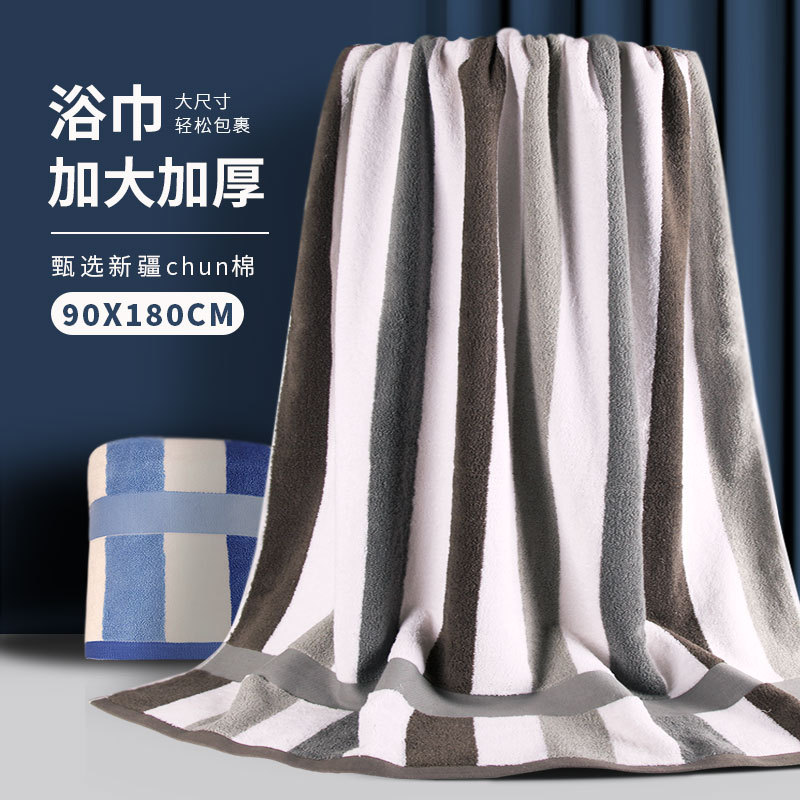 180X90Cm Pure Cotton Bath Towel for Adults, Men and Women, Household Thickened Bath Towel, Extra Large Towel, Soft and Absorbent Bath Towel