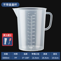 5000ml