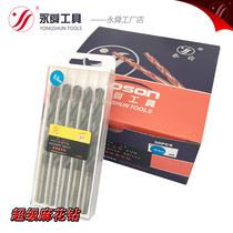 Full grinding drill Super twist drill 7-13mm stainless steel perforated drill bit