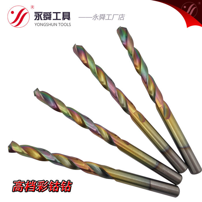 High speed mesh with cobalt drill color cobalt drill 1-6 5mm stainless steel steel sheet perforated drill bit electric drill special drill