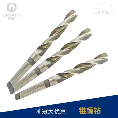 Tool home Taper shank twist drill Schneipu drill bit lathe drill Schneipu taper handle drill