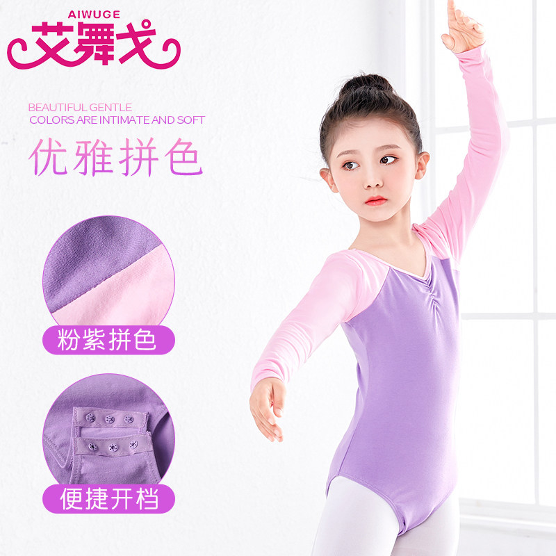 New children's dance clothes long-sleeved autumn exercise clothes girls macaron dance clothes girls ballet clothes