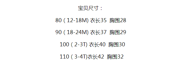 Gilet enfant - Ref 2069075 Image 38