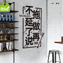 Love wall stickers business office training institution background inspirational text wall decoration stickers-In progress