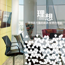 Love paste custom polygon geometry English inspirational transparent electrostatic glass anti-collision UV printing film-perception