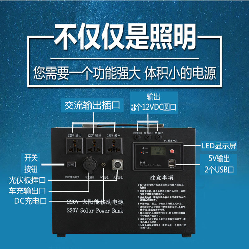 Factory direct 220V household lithium battery all-in-one machine full set of small solar generators Photovoltaic power generation system