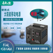 Solar power panel 220V household lithium battery all-in-one machine full set of small generator photovoltaic power generation system