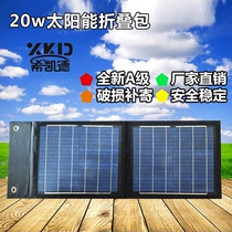 10W20W30W40W50W Solar Power Panel Folding Package Photovoltaic Panel Power Panel Solar Charging
