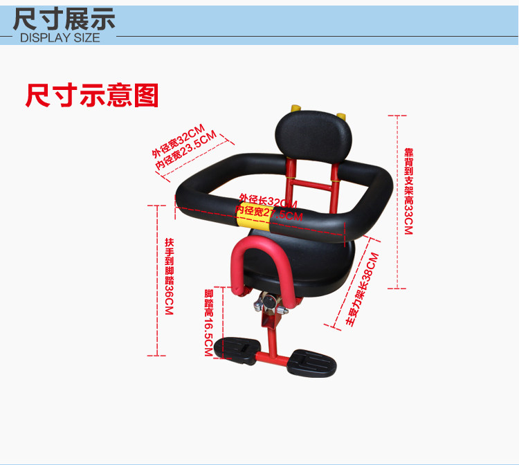 siège enfants pour vélo - Ref 2441046 Image 14