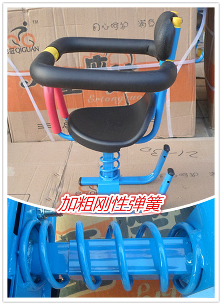 siège enfants pour vélo - Ref 2441043 Image 14