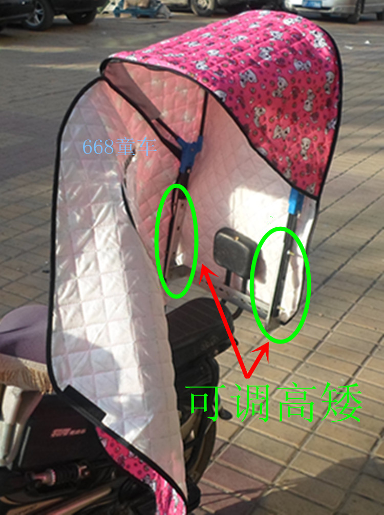 siège enfants pour vélo - Ref 2413535 Image 30