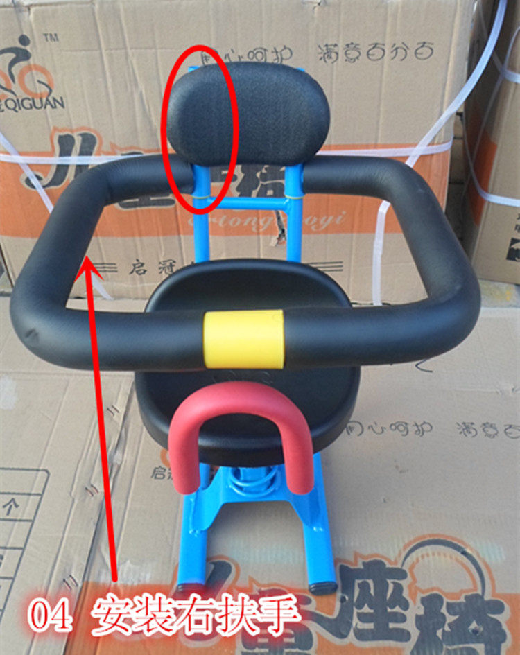 siège enfants pour vélo - Ref 2441043 Image 12