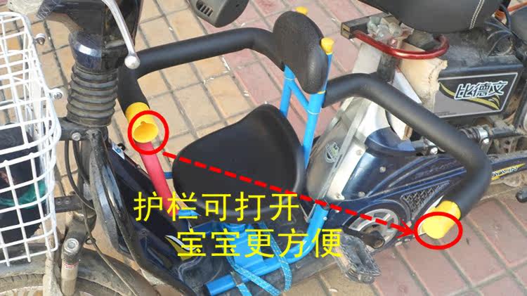 siège enfants pour vélo - Ref 2441043 Image 16