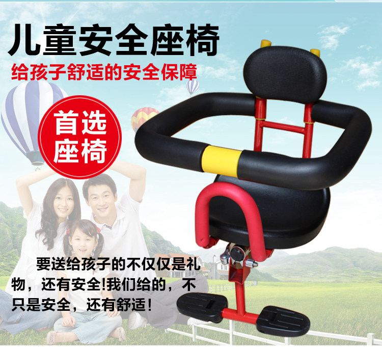 siège enfants pour vélo - Ref 2441046 Image 13