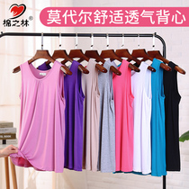  Middle-aged and elderly summer modal plus-size vest suspenders plus-size plus-size women wear sleeveless wide-shouldered mother underwear