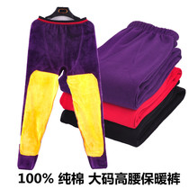 Autumn and winter plus velvet knee pads warm pants middle-aged men and women plus fat plus size panties thin velvet pants leggings one-piece autumn pants