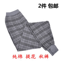 Mens autumn pants Spring summer autumn cotton wool line pants Large size panties single-piece bottoming autumn pants warm pants cotton trousers high waist