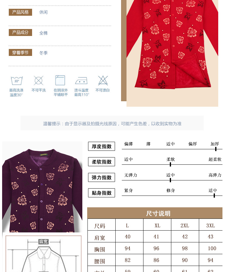 Người trung niên và người cao tuổi mở áo len cotton áo len ấm áp áo sơ mi nữ ấm áp cộng với áo nhung dày in quần áo giữ nhiệt nữ