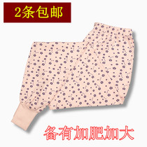  Middle-aged and elderly plus fat plus size loose leggings Womens pure cotton cotton autumn pants underwear single-piece panties line pants