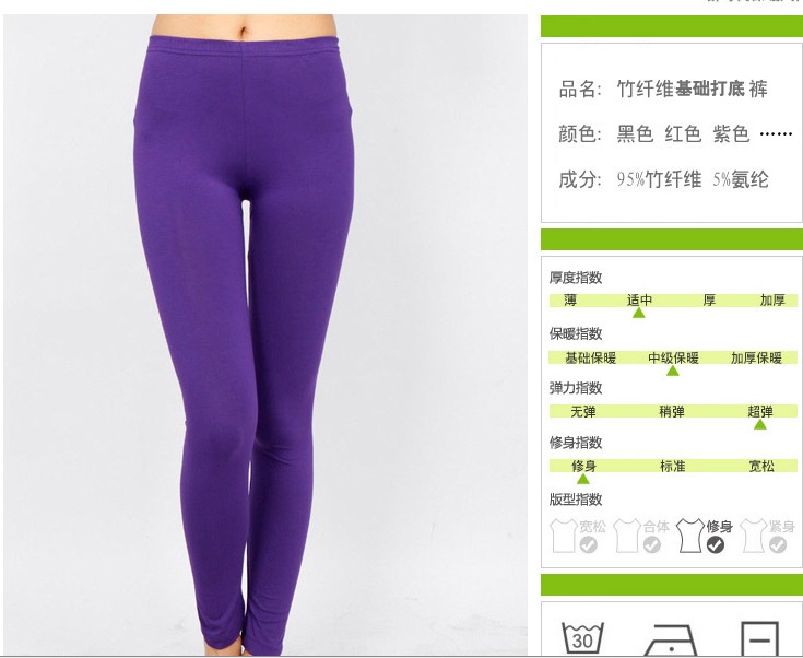 Pantalon collant Moyen-âge simple en viscose - Ref 757448 Image 7