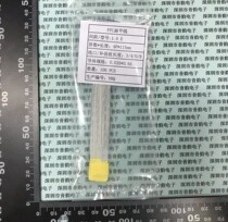 FFC soft cable 4 CORE 4P-1 0-115MM E-TYPE cable ONE END CAN BE WELDED LENGTH 115MM