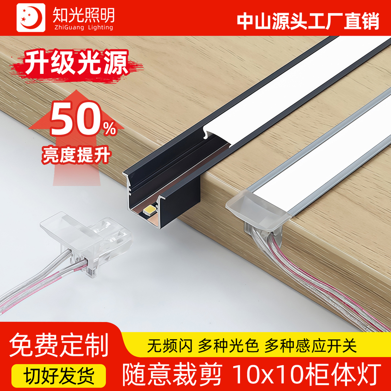 Embedded Led Light Strip for Wardrobe, Wine Cabinet, Shoe Cabinet, No-Welding Cabinet Lighting, Sideboard, Bedside Shelf, Linear Light