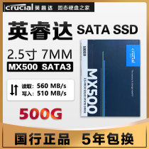 Yoshida Miko MX500 500g Solid State Drive SSD SATA3 Desktop Laptop Solid 2 5 Inch