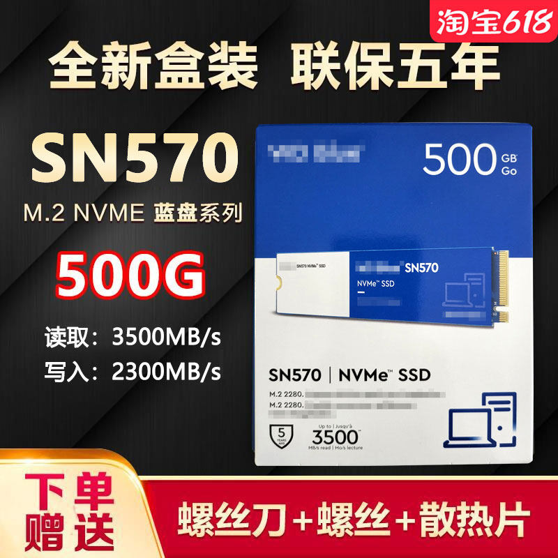 WD West Data SN550 SN570 Blue Disk 500G 1T M 2 NVME SSD Solid State Drive 3 0