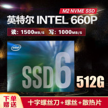 Intel Intel 660p 2tb M2 NVME Desktop Laptop M2ssd Solid State Drive 2t