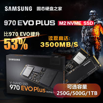 Samsung 970 EVO plus 250G 500G 1TB 2TM 2 NVMe PCI-E SSD SSD SSD SSD