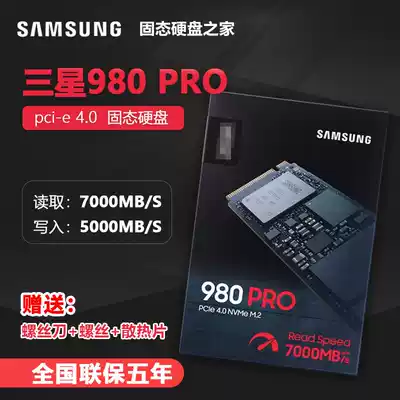 Samsung 980PRO 250G 500G 1TB m 2 nvme pcie4 0 ssd solid state hard drive 1T