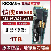 Dreamman KWG30 1t M2 NVMe Desktop Laptop SSD SSD M2 PCIe Seconds RC20