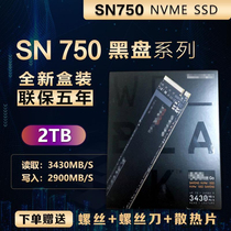 WD Western Data M2 Black Disk SN750 2T M2 NVME pci-e SSD SSD 2TB