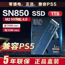 WD West SN850 1T M2 NVMe PCIe Desktop Laptop M2 SSD SSD 1tb