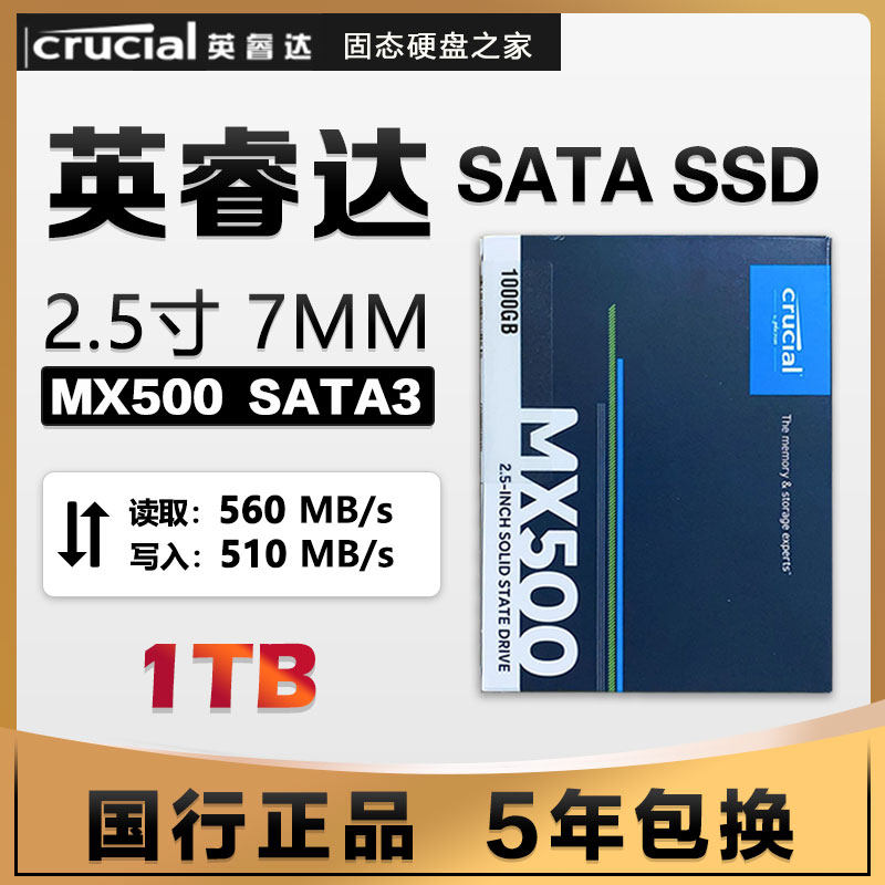 British emperors light MX500 1TB Solid hard disc SSD SATA3 Desktop Laptop solid 2 5 inches