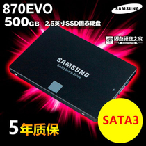  Samsung 870 EVO 500G SSD Solid State Drive 2 5 inch Desktop Laptop