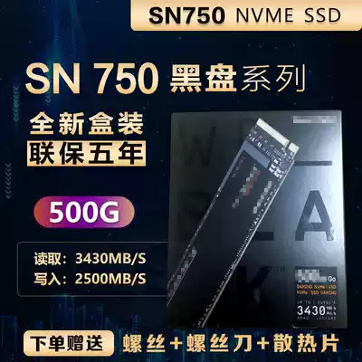 WD Western data black disk SN750 500g 1TB 2TB M 2 NVME SSD solid state hard disk SN850