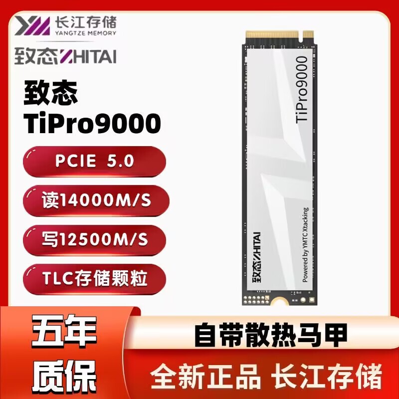 Zhitai Tipro9000 1t 2t 4t Yangtze Storage M.2 Pcie 5.0 M2 Solid State Drive Zhitai Tipro9000 1t 2t 4t Yangtze Storage M.2 Pcie 5.0 M2 Solid State Drive