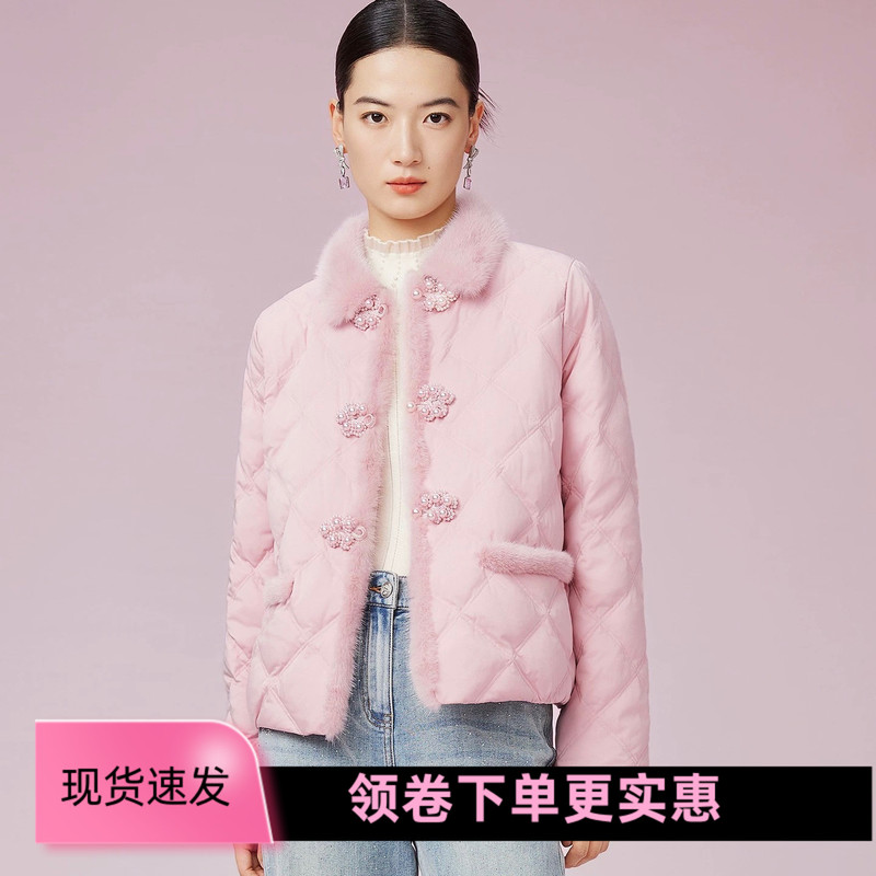 Lakelife Mall Same Style 2026 Winter New Chinese-Style Luxury Jacquard down Jacket for Women Rr00298A1 Lakelife Mall Same Style 2026 Winter New Chinese-Style Luxury Jacquard down Jacket for Women Rr00298A1