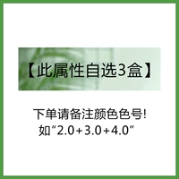 3 ящики/варианты цвета