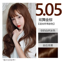 3 коробки/5,05 Hyun Dance Gold Brown