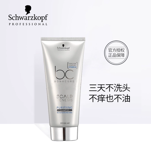 Schwarzkopf, освежающий обезжиривающий шампунь без силикона, Германия, контроль жирного блеска, 200 мл