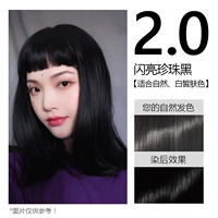 3 коробки/2,0 блестящие жемчужины черные