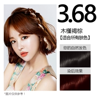 3 коробки/3,68 Hibiscus коричневый коричневый коричневый коричневый коричневый коричневый цвет