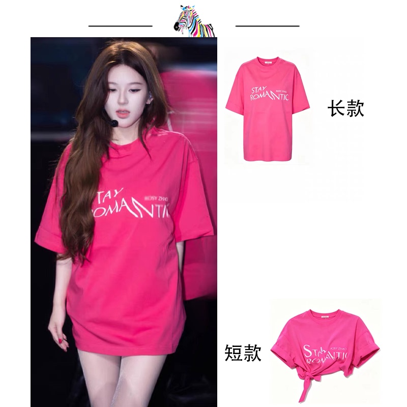 Correct Version of Zhao Lusi's Stayromantic Bangkok Concert Same Style T-Shirt, Rose Pink Printed Short-Sleeve Support Shirt