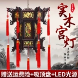 Шестиугольный чай улун Да Хун Пао из натурального дерева, фонарь для беседки, дорожная антикварная люстра, китайский стиль