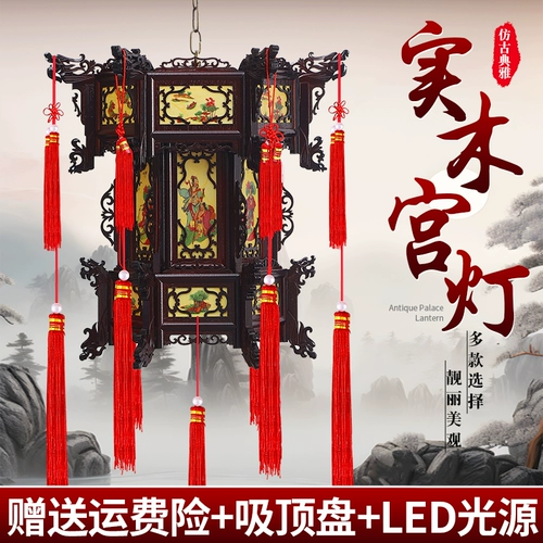 Шестиугольный чай улун Да Хун Пао из натурального дерева, фонарь для беседки, дорожная антикварная люстра, китайский стиль