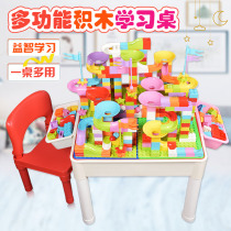 Childrens slide assembly puzzle large particle building blocks table and chair baby creative variety track ball boys and girls toys