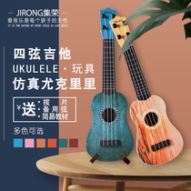 (Special offer every day)Childrens music guitar can play simulation musical instrument piano baby medium Ukulele toy