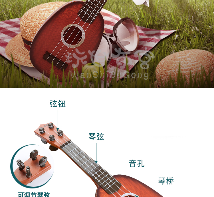 Trẻ em của mô phỏng mini ukulele có thể chơi nhạc cụ đàn piano bé âm nhạc nhỏ guitar nhựa guitar đồ chơi